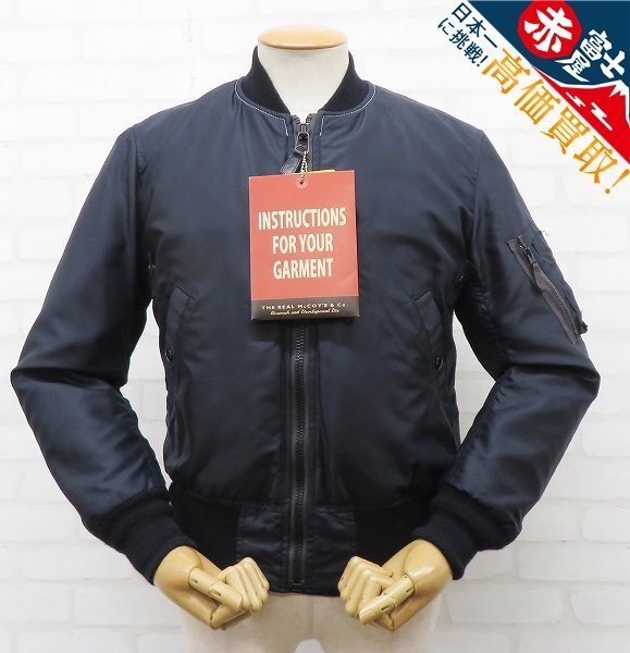 YK3J6129/THE REAL McCOY'S B-15C MOD MJ19109 リアルマッコイズ