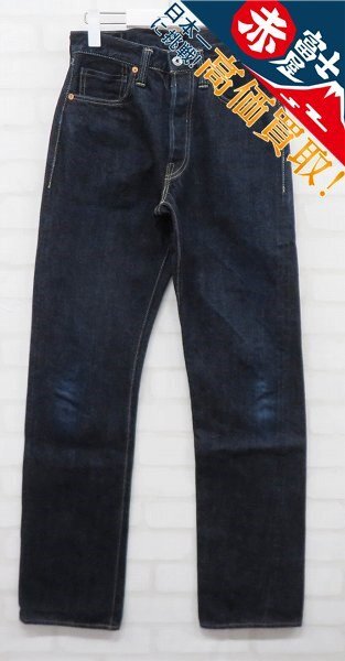 RI3P8167/フリーホイーラーズ S601XX 1945 大戦モデル デニムパンツ 2132001 FREEWHEELERS