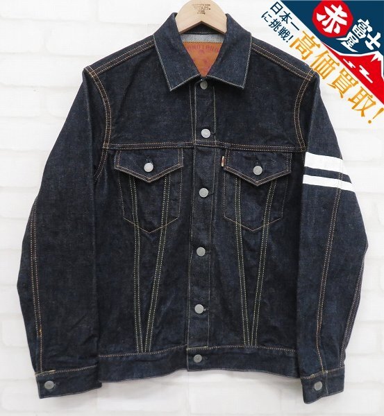 YT8T1641/桃太郎ジーンズ 出陣3rd デニムジャケット 3105SP サード Gジャン