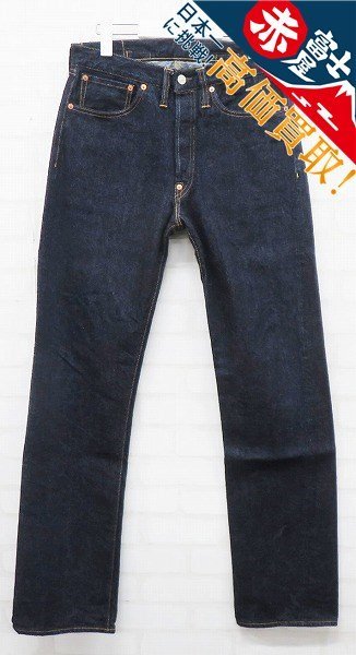 KH3P4902/フリーホイーラーズ THE VANISHING WEST 601XXc 2232011 FREEWHEELERS デニムパンツ W29