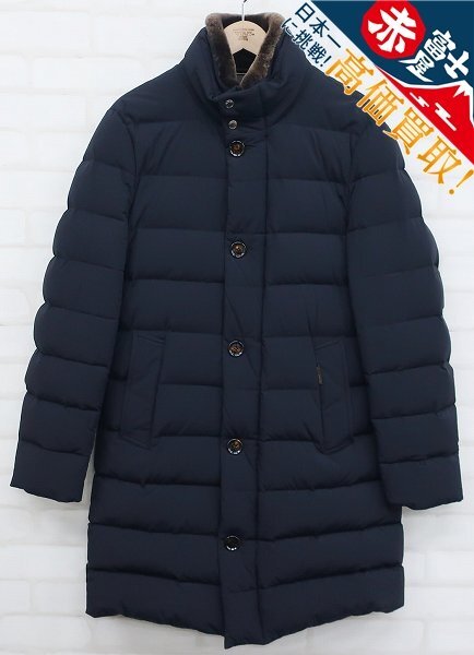 RI3J5588/MooRER NETTUNO-KN1 ダウンコート ムーレー ジャケット