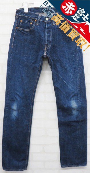 YT3P6952/フリーホイーラーズ THE VANISHING WEST 601XX デニムパンツ FREEWHEELERS