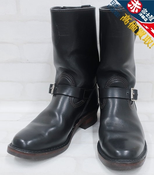 2S2760/ウエスコ 09年 7710 ナローボス エンジニアブーツ WESCO NARROW BOSS