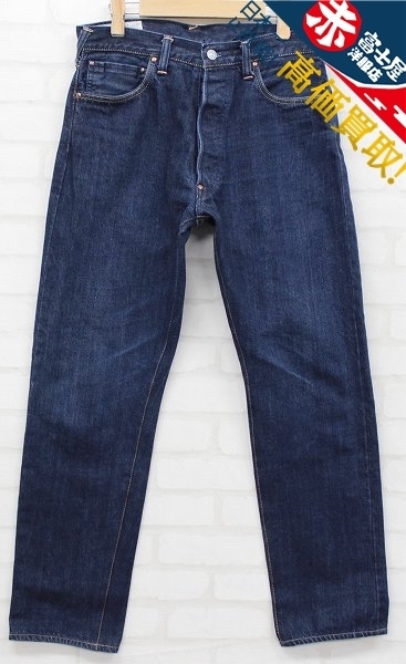 KH2P0310/エヴィス YAMANE DELUXE HAYAOKI 尾錠 デニム evisu