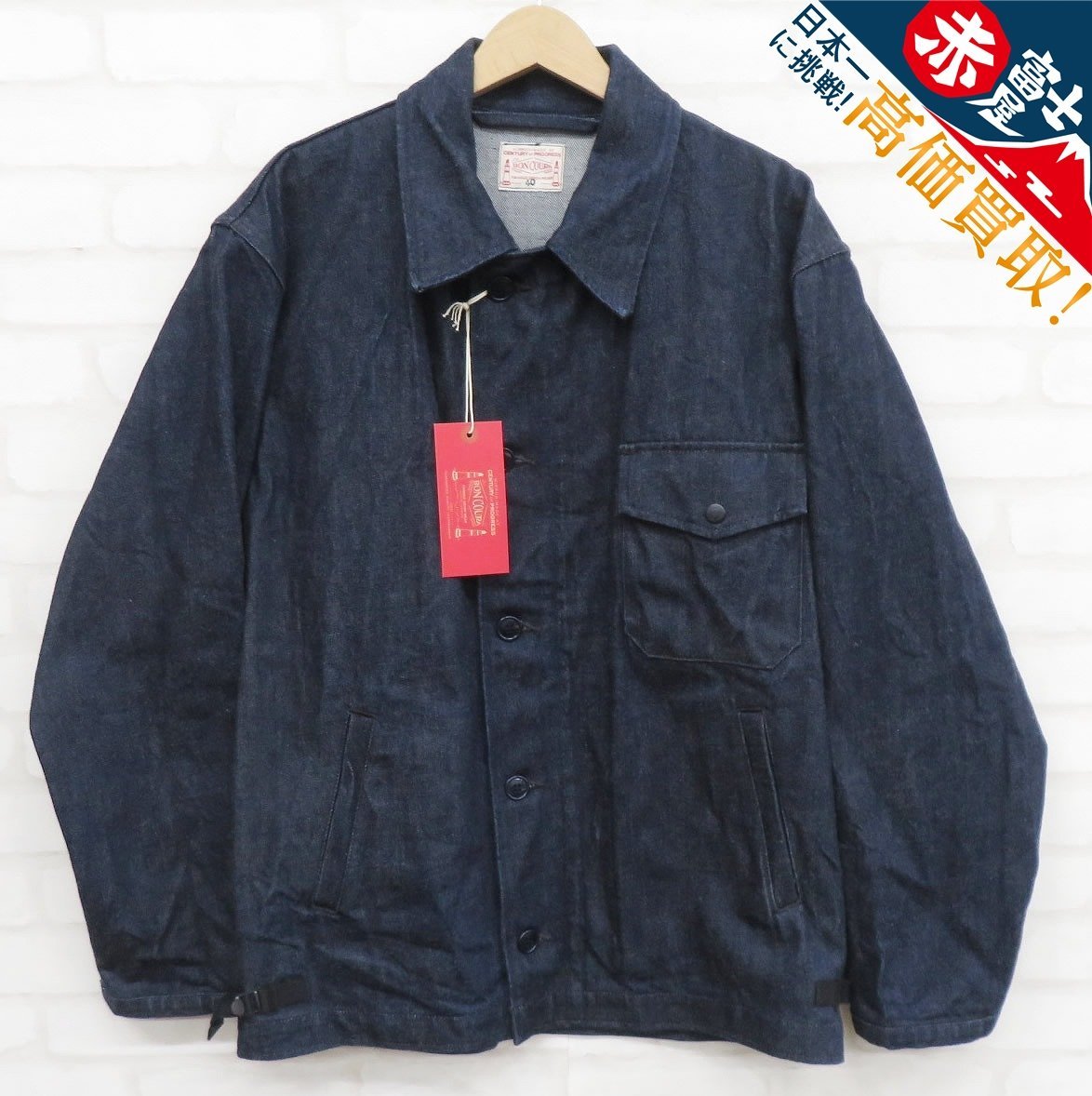 YK3J2869/未使用品 BONCOURA A-2 Jacket Denim ボンクラ デニムジャケット