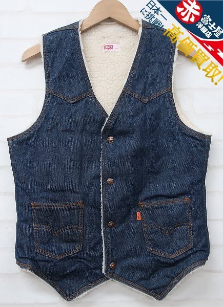 JK2J3506/リーバイス 60606-0217 オレンジタブ デニムボアベスト USA製 Levi's ビンテージ