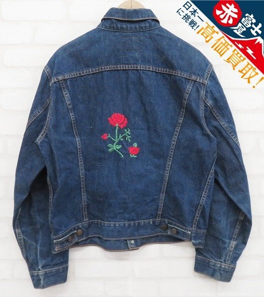 KH7T9695/Levi's 70505-0217 3rd デニムジャケット 刺繍リメイク USA製 リーバイス サード Gジャン/1B5672/COACH レザーショルダーバッグ 0628-118 オールドコーチ ポーチ ビンテージ