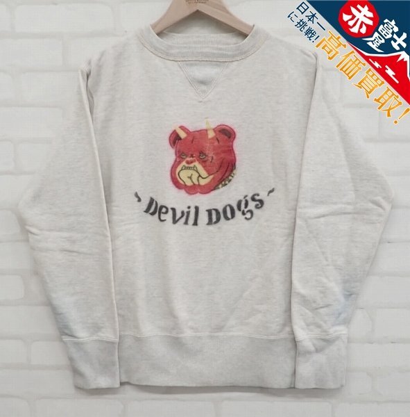 RI9T8506/FREEWHEELERS U.S.M.C. DEVIL DOGS セットインスリーブスウェット 2134001 フリーホイーラーズ