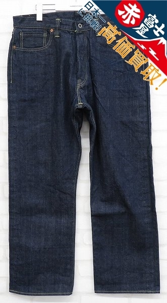 KI2P9130/ドゥニーム SHINS S501XXタイプ 大戦モデル デニム DENIME