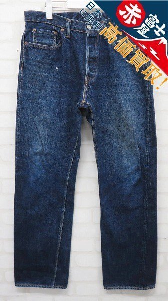 KH3P5309/FULLCOUNT 1101 デニムパンツ フルカウント