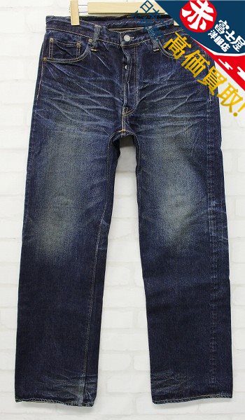 1P5903/シュガーケーン 5年加工ロンスターデニム SUGARCANE