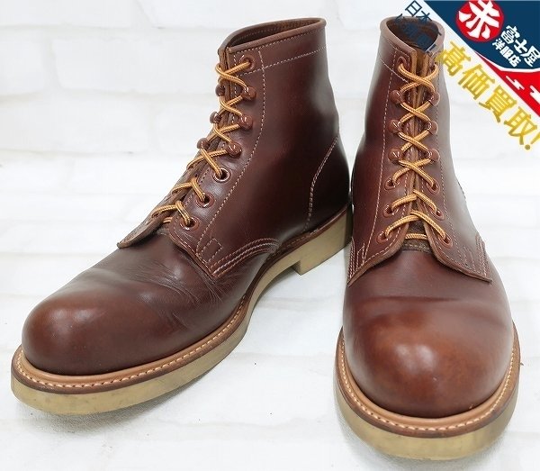 KH2S1890o/トイズマッコイ IRONCLAD ベイフィールドブーツ TOYSMcCOY BAYFIELD