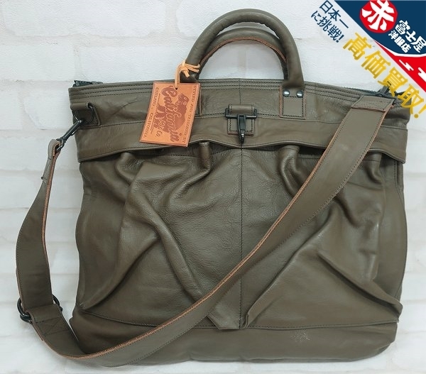 1B3864/レインボーカントリー ジェットリンク別注 ホースハイドヘルメットバッグ RAINBOW COUNTRY JETT RINK RCL-60004H-EZ