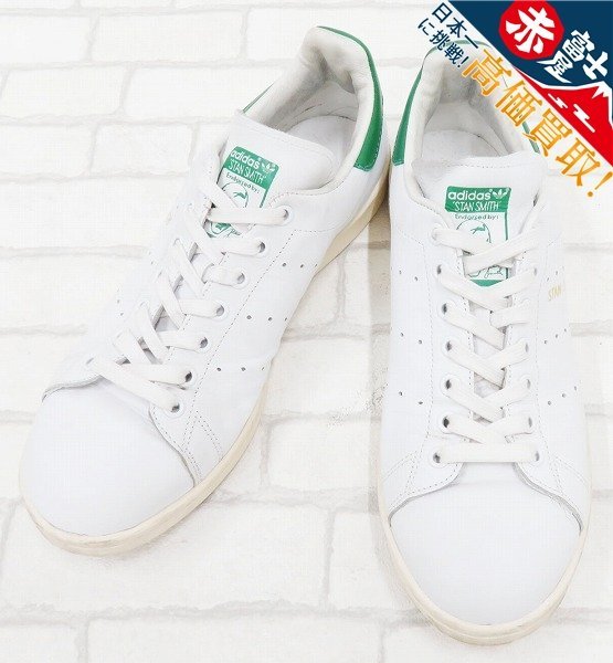 RI2S8467/アディダス スタンスミス S75074 adids STANSMITH