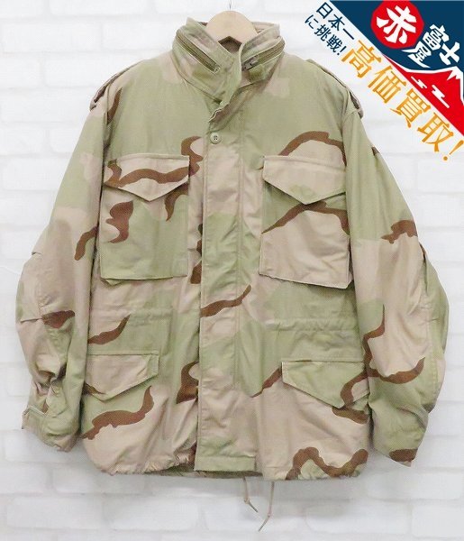 RI3J0389/米軍実物 イスラテックス社 デザートカモ M-65 フィールドジャケット 91年製 ISRATEX