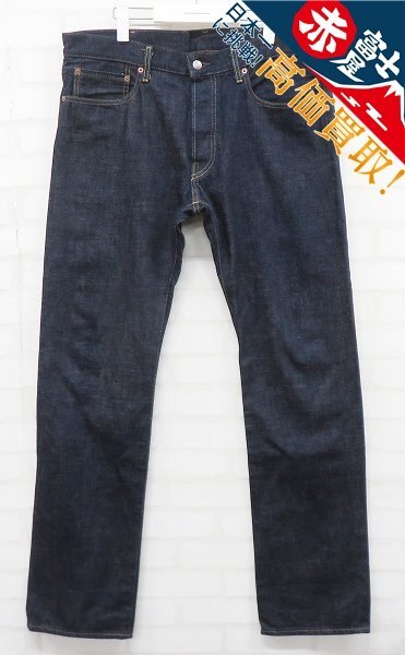 JK3P9624/green MAN デニムパンツ グリーンマン