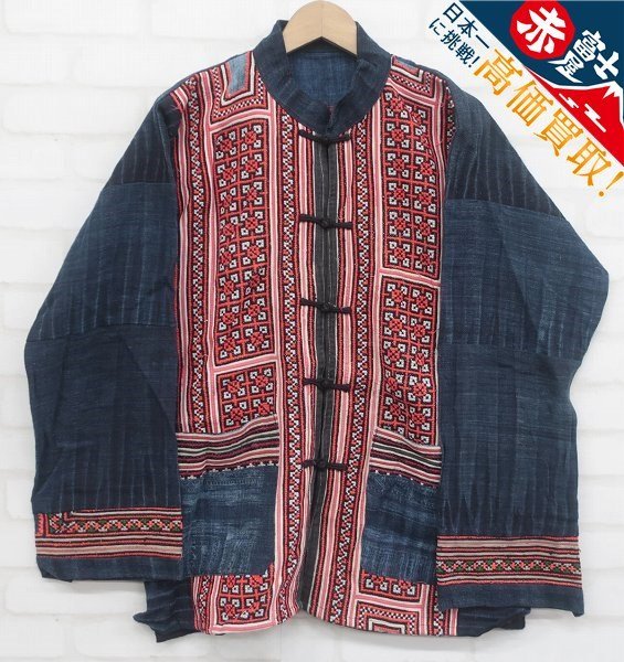 KH7T/ ベトナム モン族 刺繍インディゴスタンドカラージャケット