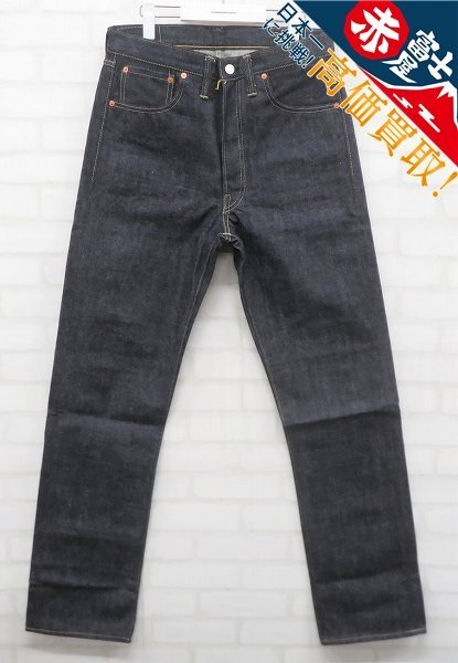 YK3P9646/新品 WAREHOUSE JUNKY STYLE 25周年 S1001XX 46年 デニムパンツ ウエアハウス ジャンキースタイル