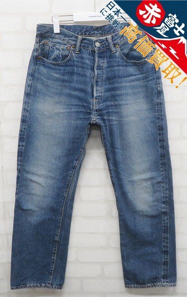 RI3P6495/ウエアハウス 1101 セコハン デニムパンツ WAREHOUSE 2ND HAND