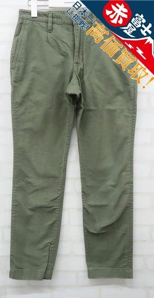 JK3P5080/STUDIO D'ARTISAN ワークパンツ ステュディオダルチザン