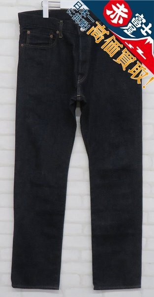 YK3P9884/green MAN デニムパンツ グリーンマン