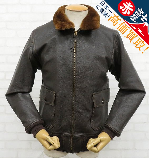 KI2J7857/未使用品 コリンボ 52991 G-1 フライトジャケット COLIMBO FLIGHT JACKET LATE40'S BATTERY PARK NAVIGATOR