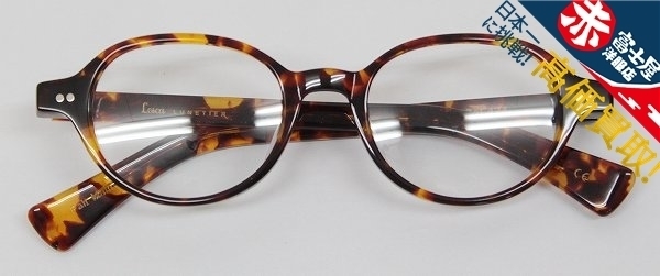 KT1A8124/新品 Lesca P42 LUNETIER レスカ メガネ 眼鏡 サングラス
