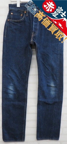 RI3P5176/フリーホイーラーズ Lot 601XX 1951モデル デニムパンツ FREEWHEELERS