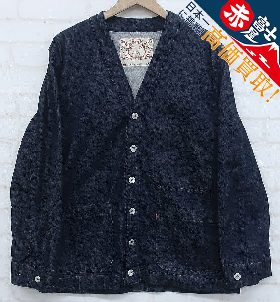 KH5T4376/エヴィス Lot 1955 デニムカーディガン evisu
