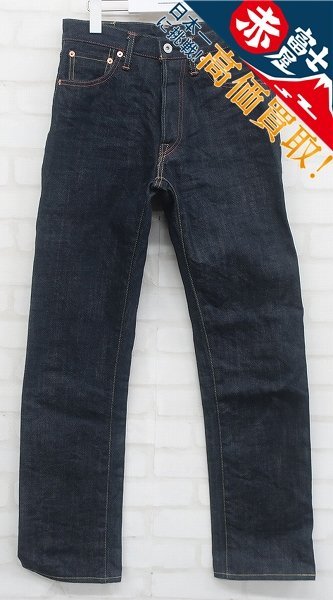 KH3P2411/EIGHTG ZERO-012 タイトフィットストレートジーンズ エイトジー デニムパンツ