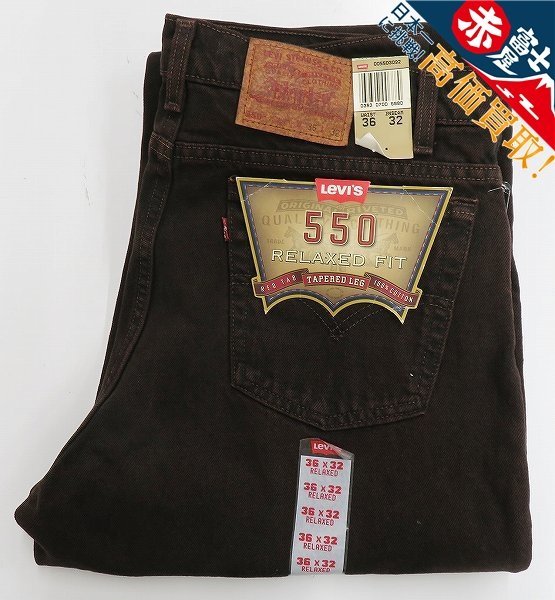 RI3P0847/新品 リーバイス 550-3092 デニム ブラック×ブラウン後染め 米国製 Levi's USA製
