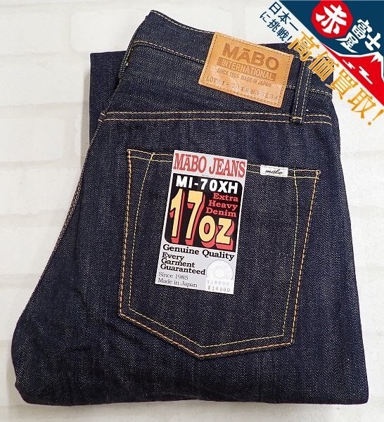 YK4P0254/新品 MABO MI-70XH デニムパンツ マーボ