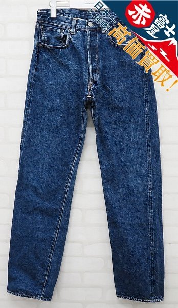 RI3P0983/リーバイス LVC 55501-0017 501XX 日本製 LEVI'S デニム