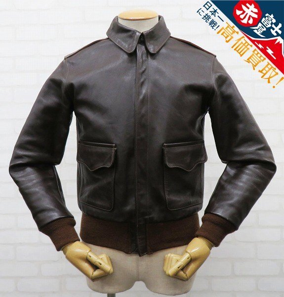 YT3J4288/THE REAL McCOY’S A-2 ラフウェア リアルマッコイズ