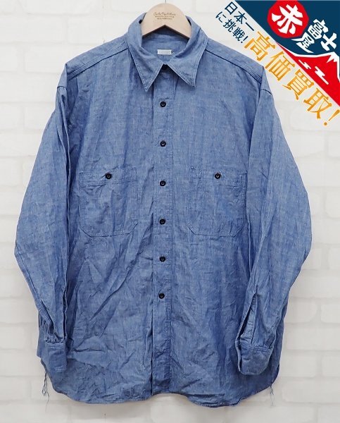 YK9T1628/A.PRESSE BB Washed Chambray Shirt 23AAP-02-09M アプレッセ シャンブレーシャツ