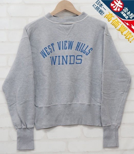 RI3T2205/フェローズ 両Vスウェット Pherrow's/5T0260/リアルマッコイズ BUCO 前Vセットインスウェット THE REAL McCOYS