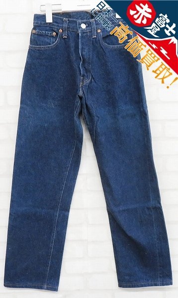 RI3P1830/リーバイス 501 赤耳 85年 米国バレンシア工場製 Levi’s USA製 デニム ビンテージ