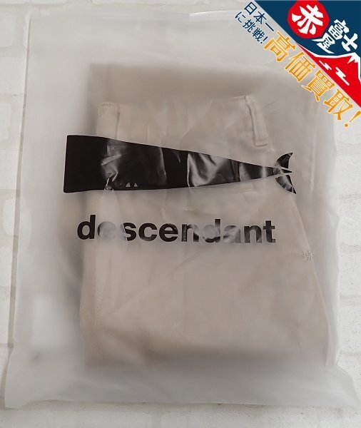 YK4P0262/DESCENDANT DC-6 TWILL TROUSERS PIGMENT DYE 242WVDS-PTM06 ディセンダント ツイルトラウザー パンツ