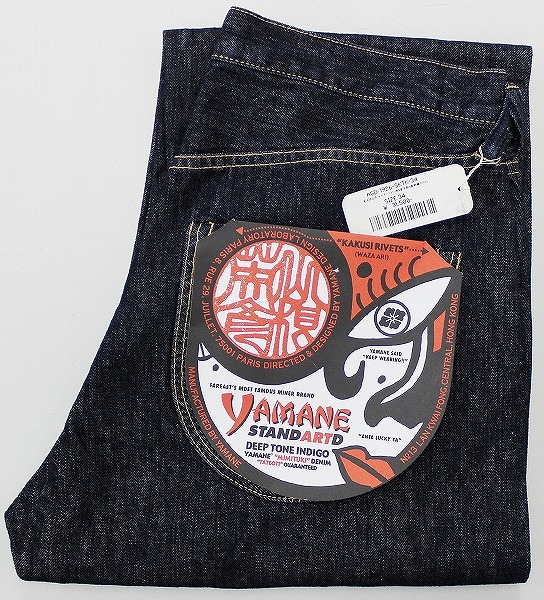 新品 エヴィス 山ちゃんジーンズ 金太郎×虎刺繍 デニム