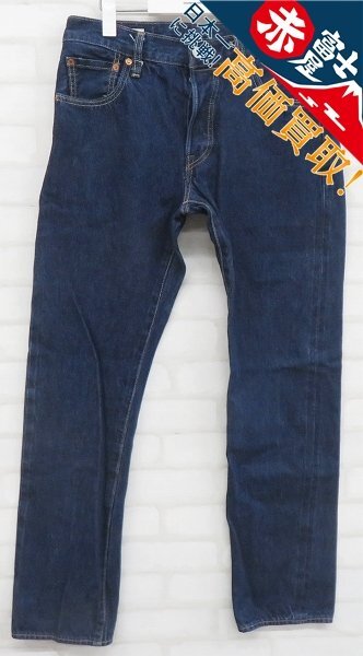 3P5698/リーバイスプレミアム 501-2690 BIGE 赤耳 デニムパンツ 4P0055/LEVI’S 501 BIGE 赤耳 デニムパンツ 501-2689 リーバイス 中国製 LEVI'S