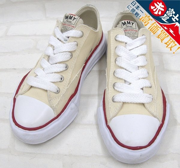 YK3S1764/Maison MIHARA YASUHIRO PETERSON A04FW729 メゾンミハラヤスヒロ ピーターソン