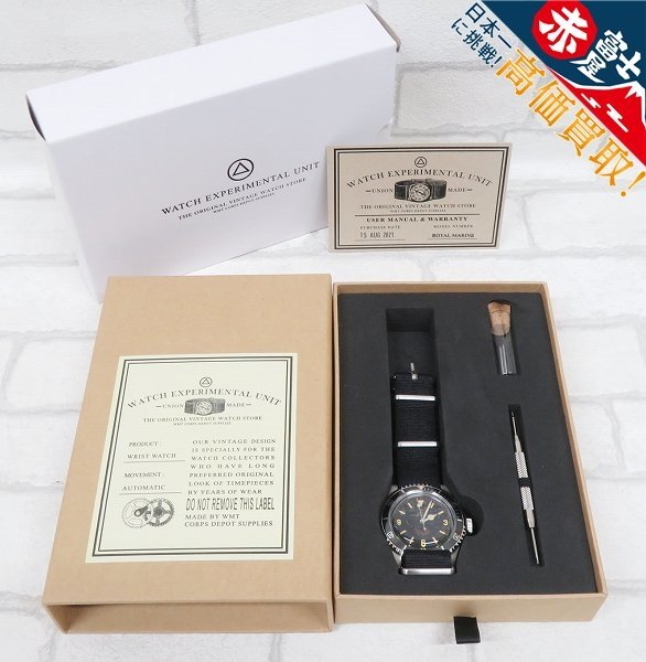 YT2A6686/未使用品 WMT ROYAL MARINE 自動巻腕時計 ロイヤルマリン ストラップベルト