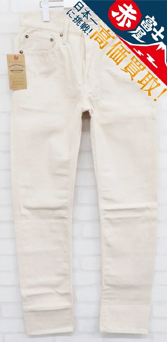 RI3P4627/未使用品 WAREHOUSE Lot 900 WHITE JEANS ウエアハウス デニムパンツ