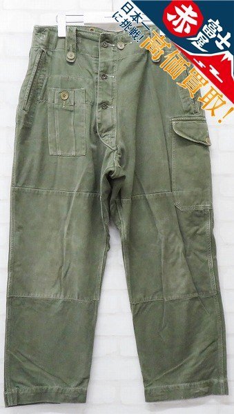 RI3P3405/イギリス軍 コンバットサテントラウザー パンツ ビンテージ