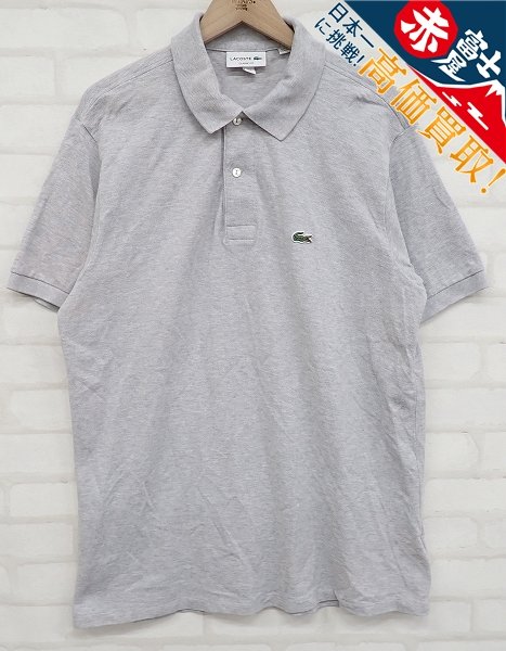 RI9T4260【クリックポスト対応】LACOSTE 鹿の子ポロシャツ L1264 ラコステ/9T4261【クリックポスト対応】LACOSTE 鹿の子ポロシャツ L1212AL ラコステ
