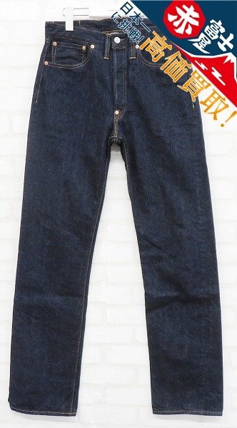 RI3P2320/FREEWHEELERS THE VANISHING WEST 601XXc 2232011 フリーホイーラーズ デニムパンツ