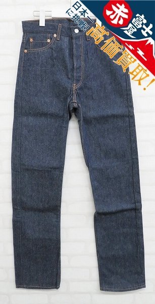 RI3P1857/未使用品 リーバイス 501-0000 501XX レギュラーデニム 米国製 Levi’s デッドストック USA製