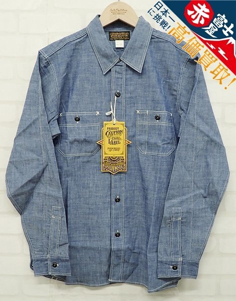 YK9T4517/新品 FREEWHEELERS NEAL インディゴシャンブレーワークシャツ 2313101 フリーホイーラーズ