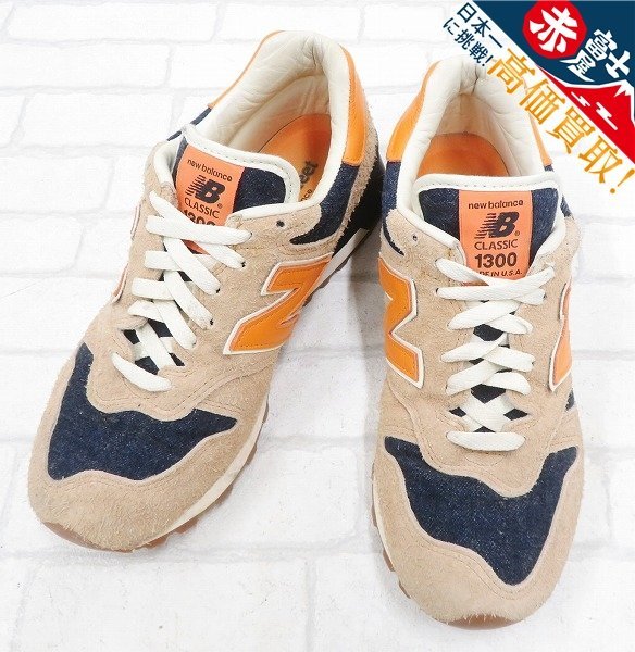 IT2S8111/LEVI'S×New Balance M1300LV リーバイス ニューバランス