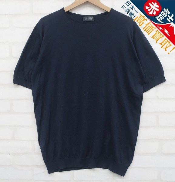 5T9318o【クリックポスト対応】 ジョンスメドレー BELDEN 半袖シーアイランドコットンニット JOHN SMEDLEY セーター